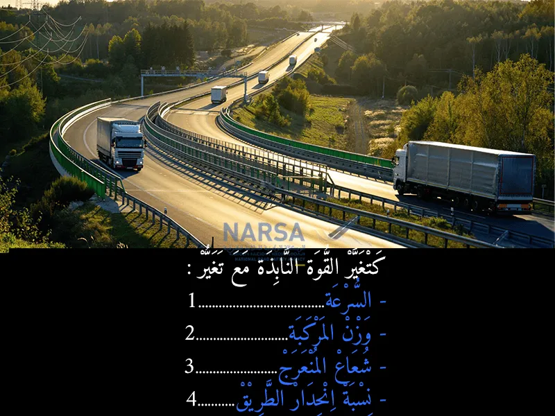 السلسلة 9 — السؤال 10