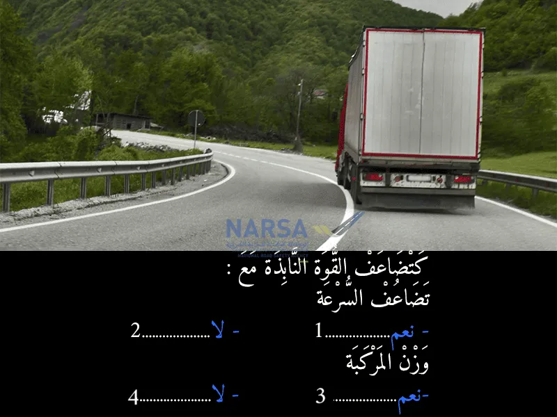 السلسلة 9 — السؤال 12