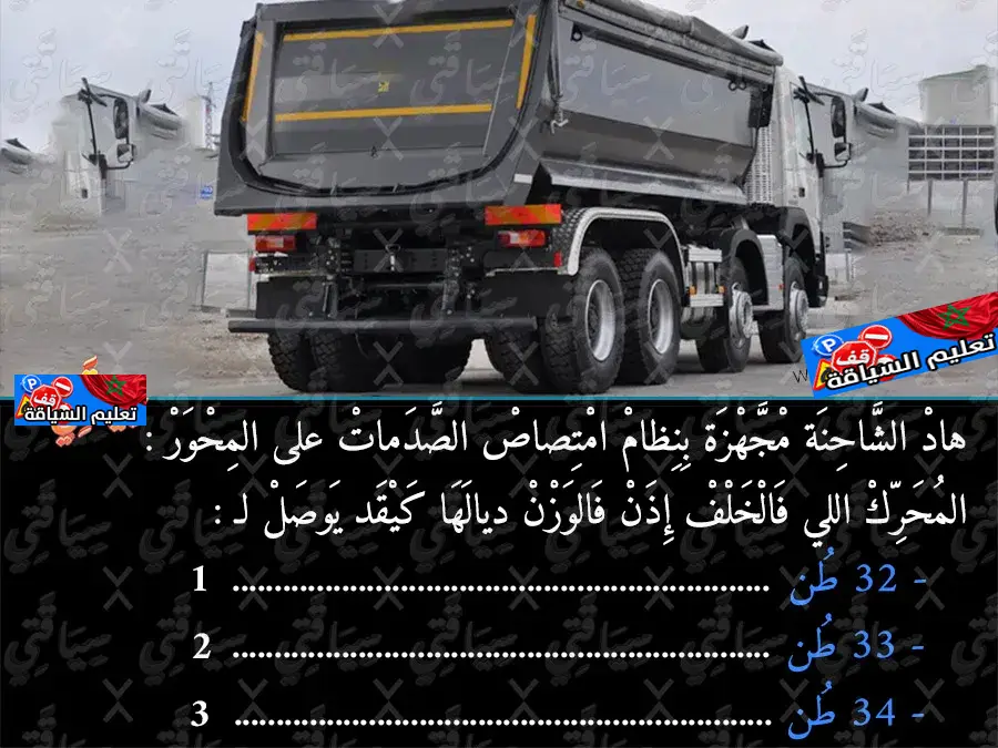 السلسلة 10 — السؤال 3