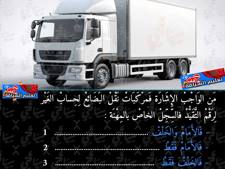 السلسلة 10 — السؤال 7