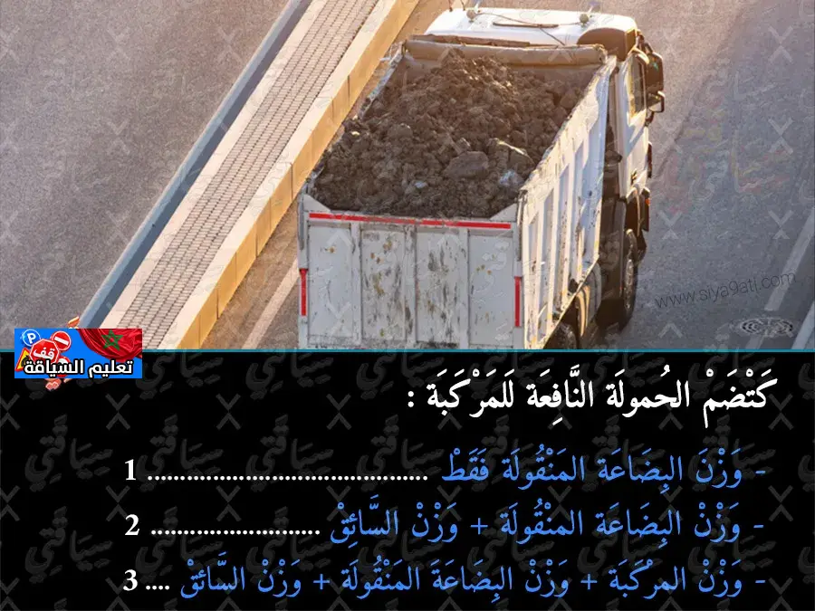 السلسلة 10 — السؤال 9