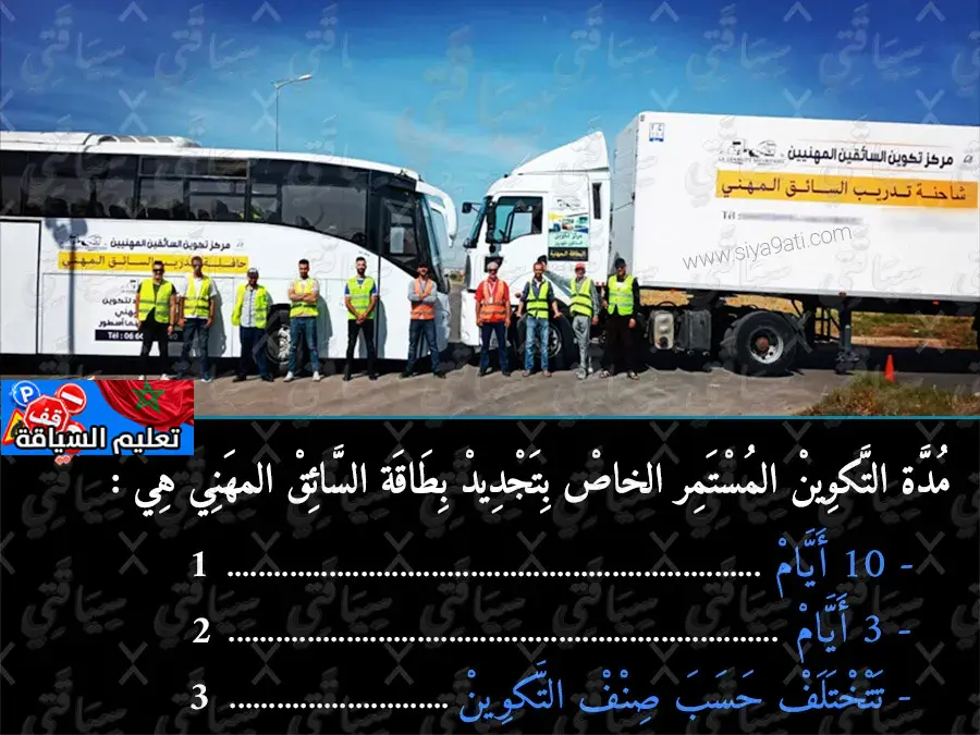 السلسلة 10 — السؤال 12