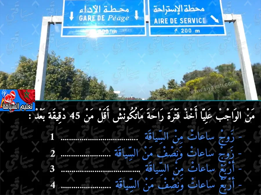 السلسلة 10 — السؤال 15