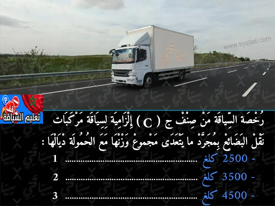 السلسلة 10 — السؤال 19