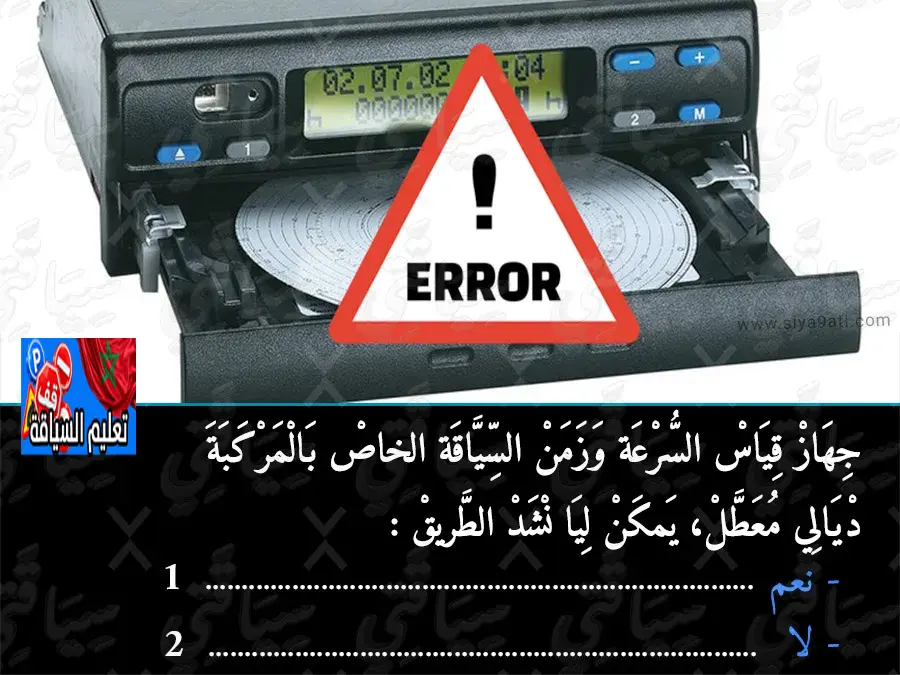 السلسلة 12 — السؤال 2