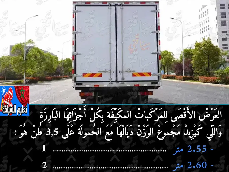 السلسلة 12 — السؤال 6