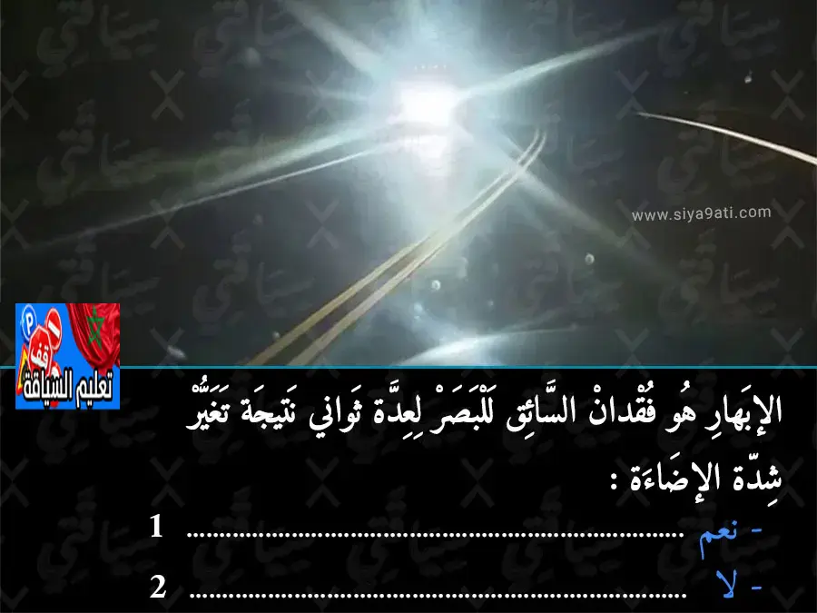 السلسلة 12 — السؤال 13