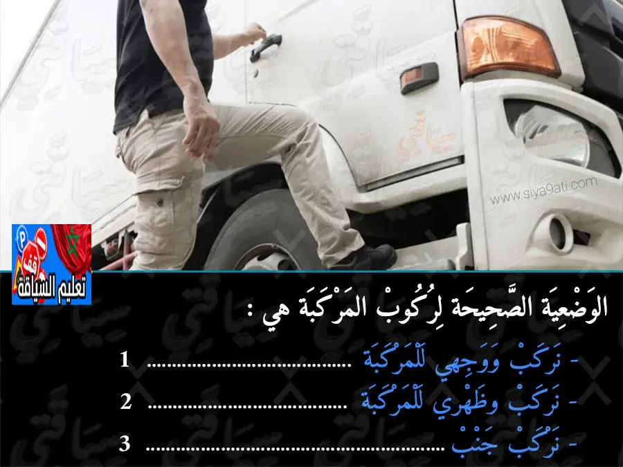 السلسلة 12 — السؤال 18