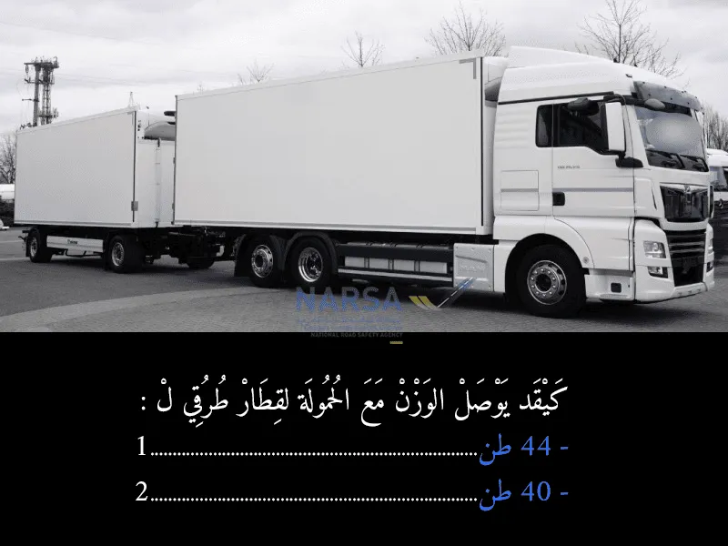 السلسلة 1 — السؤال 5
