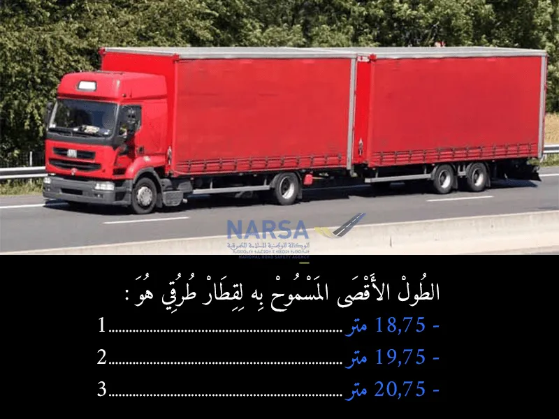 السلسلة 1 — السؤال 7