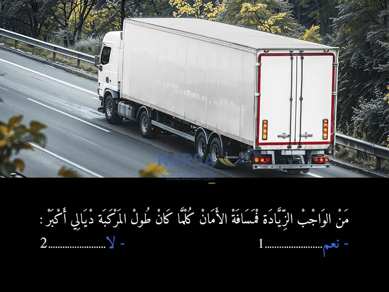 السلسلة 1 — السؤال 11