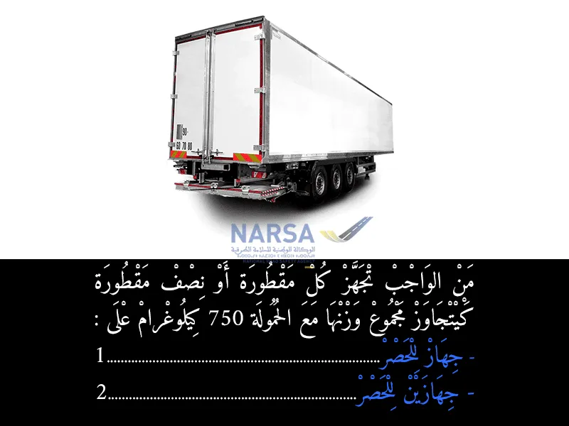 السلسلة 1 — السؤال 15