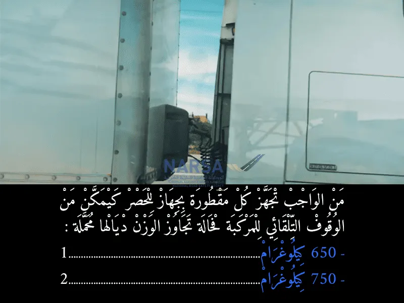 السلسلة 1 — السؤال 16