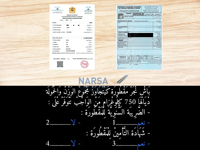 السلسلة 1 — السؤال 18