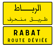 علامة لتأكيد الانحراف