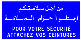 لوحَة للتَّذْكير بمَعْلومات عامَّة