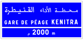التَّشوير المُسْبَق لِوُجود مَحَطة الأَداء