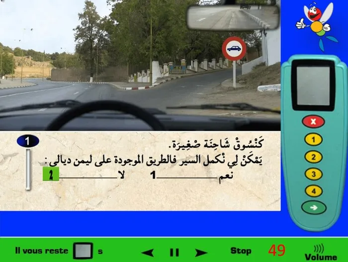 شاحنة صغيرة تعني سيّارة عادية، أي التي تتطّلب رخصة السياقة من صنف (ب) لذلك الإشارة الطّرقية تشير إلى المنع، وبالتّالي تمنع مرور السّيارات التي تحتاج إلى رخصة السياقة من صنف (ب) إذن فهي تعنيني، إذن لا يمكنني أن أكمل السّير في الطّريق الموجودة على يميني.