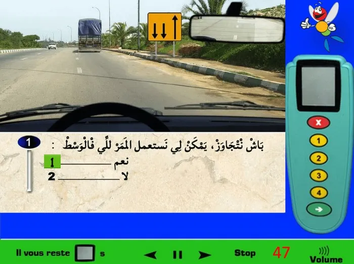 العلامة العمودية تشير على أنه يوجد لديّ مسلك واحد للسّير العادي، ومسلكين للسيارات القادمة في الاتّجاه المعاكس، هذا ما تشير إليه، وهي لا تشير إلى أنه لا يمكنني استعمال المسلك الثاني لكي أتجاوز بما أن التّشوير الأفقي الخط المتقطّع يسمح لي بذلك. إذن يمكنني استعمال المسلك الذي يوجد على اليسار للتّجاوز.