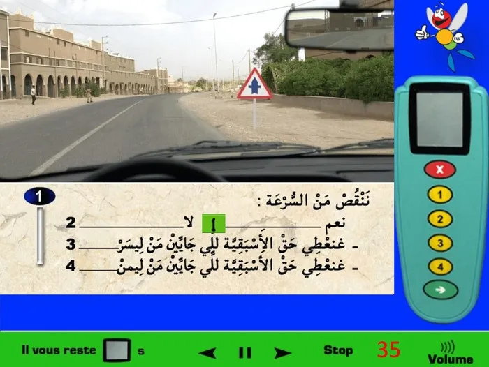 في هذه الحالة يوجد خطر ملتقى الطّرق على بعد 50 متر ولديّ حق الأسبقية فيه، أي أنه سوف أقوم بالمرور أنا الأول ولن أقوم بإعطاء حق الأسبقية لأي أحد. وفي وجود الخطر فدائما يجب عليّ الإنقاص من السرعة.