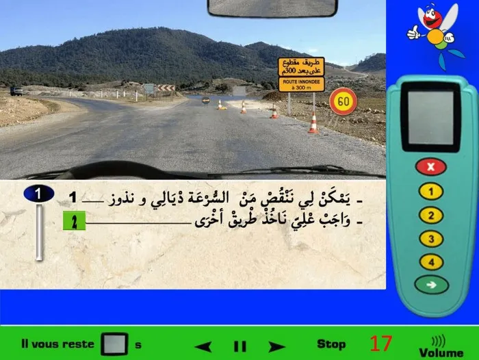 قدّامي لوحة صفراء كتقول طريق مقطوع على بُعد 300 متر، ومعها حواجز كتسدّ المسار. هاد التشوير مؤقّت ولكن إلزامي بحال التشوير الدائم تماماً: كينبّه أنّ الطريق غير صالحة للسير بسبب فيضان/ماء أو أشغال خطيرة. في هاد الحالة ماشي غير “خطر”، بل انقطاع للطريق، وبالتالي ممنوع نغامر وننقص السرعة وندوز. العمق ديال الماء ما معروفش، وممكن نعرّض راسي والناس للخطر. علامة 60 كلم/س ما كتمنحش الإذن بالمرور وسط الانقطاع؛ هي غير لتخفيف السرعة قبل منطقة الخطر. الواجب القانوني هنا هو: نخفّض السرعة، نوقف قبل الحواجز، ونتبع مسلك التحويل أو ناخد طريق أخرى لان الطّريق مقطوعة. عدم الامتثال للتشوير المؤقّت والحواجز كيعتبر مخالفة ويعرّضك للعقوبات. الخلاصة: ملي تشوف “طريق مقطوع” مع حواجز، ما كتدوزش كيف ما كان، بل كتبدّل المسار وتتبع طريق بديل. الجواب الصحيح هو رقم 2.