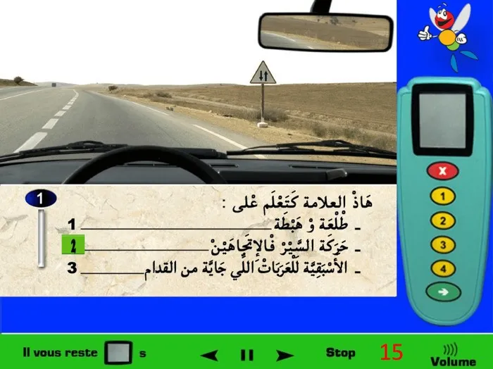 العلامة الطّرقية تعني انتباه خطر السير سوف يصبح في اتّجاهين (أي في مسلكين). هذه العلامة فهي علامة الخطر الوحيدة التي تبدأ من عند العلامة وليس على بعد 50 متر أو 150 متر (للشرح أكثر كما نلاحظ في الصورة الان يوجد 3 مسالك للسّير، مسلكين 2 خاصين بي، ومسلك واحد للسيارات القادمة في الاتجاه المعاكس. العلامة الطّرقية تشير على خطر السّير في الاتّجاهين سوف يبدأ الان وهذا واضح أيضا من خلال الخطوط المتقطّعة على اليسار، وقربها من بعضها البعض يشير إلى أن الخط سوف يصبح متّصل. أي أنه سوف يصبح هنالك فقط 2 مسالك للسّير، واحد لي وواحد اخر للسيارات القادمة في الاتجاه المعاكس وليس 3 مسالك كما هو الحال الان).
