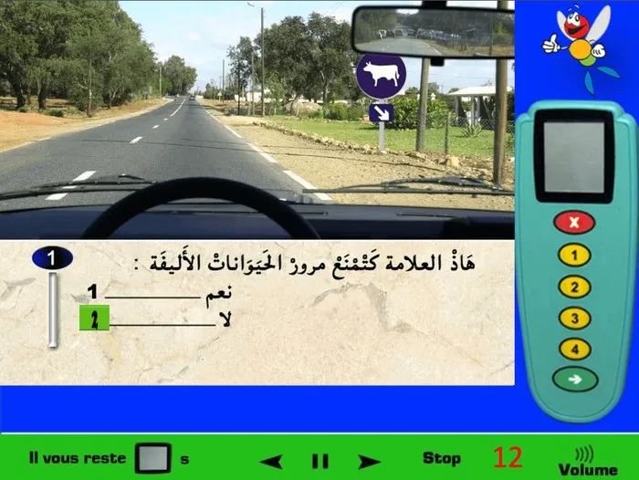 العلامة الطّرقية تعني طريق خاص أو ممر خاص بالحيوانات الاليفة، يعني لا تمنعهم.
