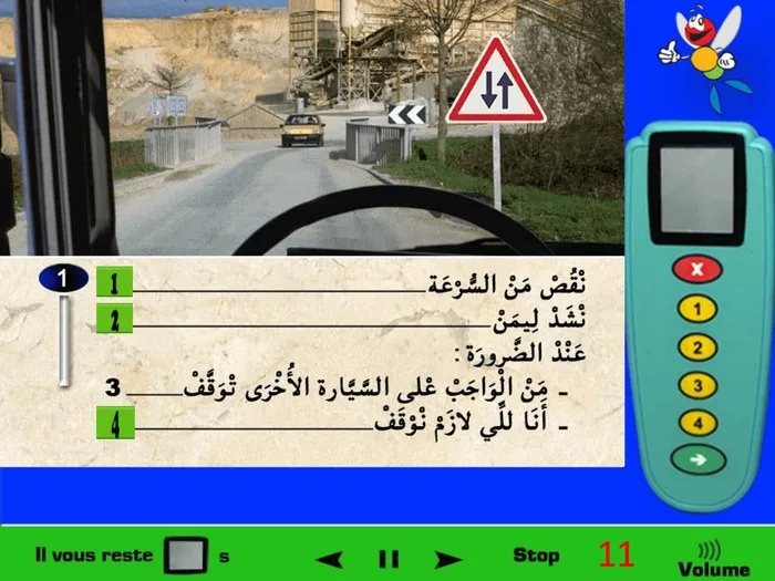 عند التّقابل مع عربة في قنطرة فيجب عليّ الإنقاص من السرعة وأيضا التزام اقصى اليمين لتسهيل عملية التّقابل ومرور العربة. في هذه الحالة يجب عليّ أن الوقوف لأن العربة التي أتقابل معها هي التي اندمجت أولا في القنطرة أي الأسبقية لها. (في القنطرة من يندمج أولا هو الذي لديه حق الأسبقية).