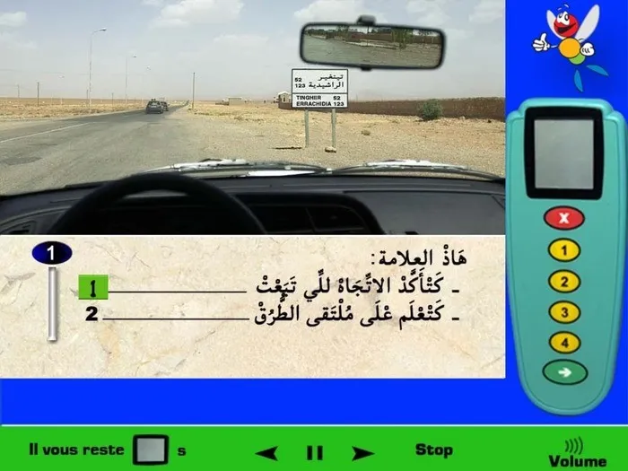 العلامة الطّرقية الظّاهرة في الصورة فهي علامة متقدّمة كما نلاحظ مكتوب بها تينغير و الراشيدية وقربهم المسافة المتبقّية لكي أصل إليهم، لكي أصل إلى تينغير بقيت لي مسافة 52 كلم ولكي أصل إلى الراشيدية بقيت لي مسافة 123 كلم، مثل هذا النّوع العلامات الطّرقية التي تكون بهذا الشكل فهي تشير إلى الوجهة التي تؤدي إليها هذه الطّريق ولا تشير إلى ملتقى الطّرق. إذن في هذه الحالة هذه العلامة تُأكد الإتّجاه الذي قمت بإتّباعه.