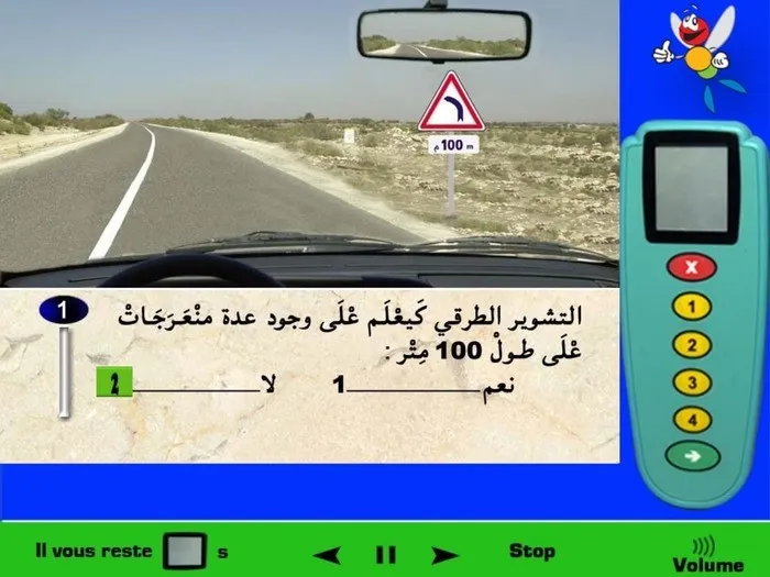 العلامة الطّرقية تعني إنتباه خطر منعرج على اليساروهي تعني وجود منعرج واحد فقط على اليسار وليس عدّة منعرجات. العلامة التّكميلية في الأسفل والتي تحتوي على 100 متر فهي تعني على أن هذا المنعرج سوف نجده بعد 100 متر ولا تعني على أن المنعرج يتواجد على طول 100 متر. إذن في هذه الحالة التشوير الطّرقي لا يُعْلِم على وجود عدّة منعرجات على طول 100 متر.