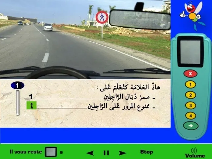 العلامة الطّرقية التي تكون بهذا الشّكل (دائرة مع لون أحمر) فهي تعني المنع، وفي هذه الحالة فهي تعني ممنوع المرور على الرّاجلين. إذن في هذه الحالة هذه العلامة تُعْلِم على منع مرور الرّاجلين.