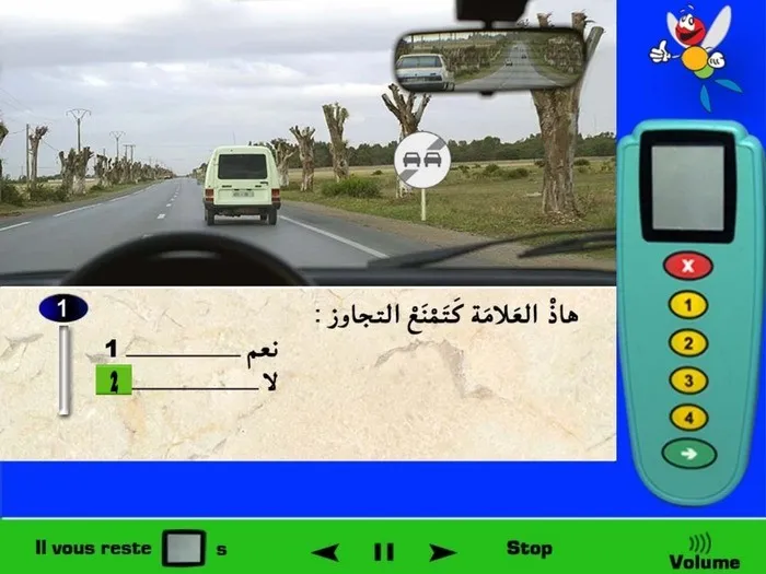 العلامة الطّرقية تعني إنتهاء منع التّجاوز الذي كان سابقا. يعني كان لديّ سابقا علامة ممنزع التّجاوز، والان لديّ هذه العلامة وهي تلغي علامة منع التّجاوز الظي طان سابقا وبالتالي تسمح لي بالتجاوز الان. إذن في هذه الحالة هذه العلامة الطّرقية لا تمنع التّجاوز بل تسمح بالتّجاوز.