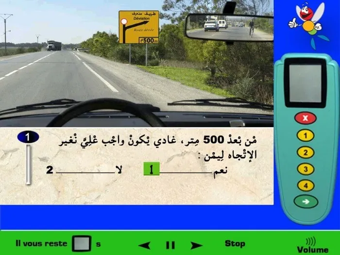 العلامة الطّرقية مكتوب بها على أن الطريق سوف يصبح منحرف على بعد 500 متر، العلامة الطّرقية الدائرية الخاصة بالمنع في المسلك على اليسار في العلامة الطّرقية فهي تعني على أن ذلك الطّريق لو قمت بسلكه والذّهاب مباشرة سوف يكون مسدود ولا يمكنني المرور فيه. يعني أنه واجب على جميع العربات أنها تأخد المسار المنحرف على اليمين لأن الطّريق مباشرة ممنوع فيها المرور بسبب الأشغال. إذن في هذه الحالة من بعد 500 متر سوف يكون من الواجب عليّ تغيير الإتّجاه