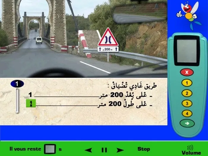علامة إنتباه خطر طريق ضيّقة تحتوي على علامة تكميلية أسفلها مكتوب فيها 200 متر مع أسهم للأعلى، تلك الأسهم تعني على مسافة أو على إمتداد أو تعني كذلك على طول ولا تعني على بعد. إذن في هذه الحالة الطريق سوف تصبح ضيّقة على طول 200 متر.