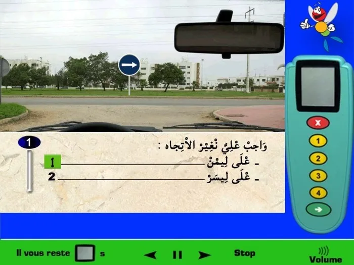 علامة الإجبار الظاهرة على الصورة تحتوي على سهم يتّجه إلى اليمين وهو يعني الإجبار للإنعطاف على اليمين. إذن من الواجب عليّ تغيير الإتّجاه إلى اليمين.