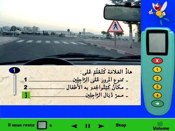 العلامة الطّرقية الظاهرة في الصورة تعني إنتباه خطر ممر الرّاجلين (العلامة الطّرقية الخاصة بالمنع تكون دائرية وليس داخل مثلث وبالنسبة لمكان يتواجد فيه الأطفال فهنالك علامة طرقية اخرى لذلك) إذن في هذه الحالة هذه العلامة تُعْلِمْ على ممر للرّاجلين.