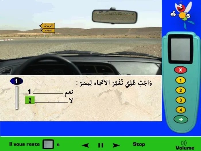 العلامة الطّرقية الصفراء فهي علامة مؤقّتة وهي تُعلموني على أن الطّريق تؤدي للرباط فهي على اليسار، العلامة فقط تُعلمني على أن طريق الرباط على اليسار ولا تجبرني للإنعطاف على اليسار، ويمكنني الإنعطاف على اليمين. إذن في هذه الحالة ليس من الواجب عليّ تغيير الإتّجاه على اليسار.