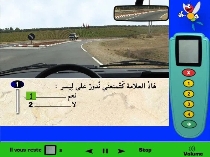 العلامة الطّرقية تعني الإجبار للجهة اليمنى، بما العلامة الطّرقية تجبرني على السّير على اليمين إذن فهي تمنعي لكي أنعطف على اليسار. إذن في هذه الحالة هذه العلامة الطّرقية تمنعني لكي أنعطف على اليسار.