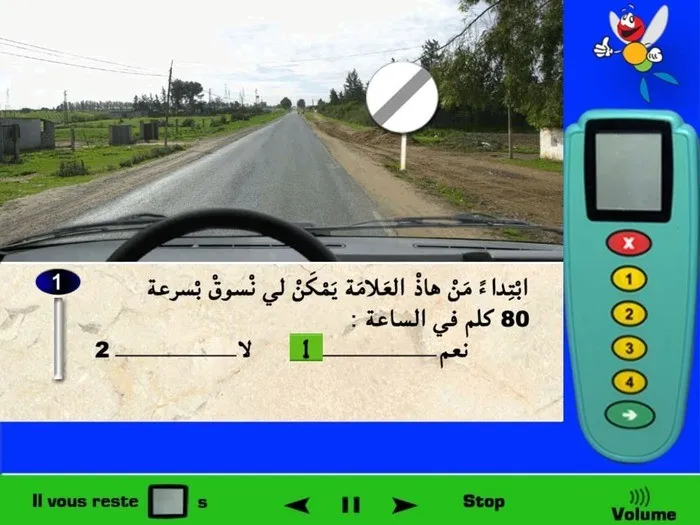 العلامة الطّرقية تعني إنتهاء جميع أنواع المنع التي كانت سابقا (بإستثناء علامات الوقوف والتوقّف لا تقوم بإلغائهم) بما أنني خارج التجمّع الحضري والسرعة محددة في 100 كلم في الساعة إذن يمكنني السّير بأي سرعة فقط لا أتجاوز سرعة 100 كلم في الساعة. إذن في هذه الحالة إبتداء من هذه العلامة يمكنني السّير بسرعة 80 كلم في الساعة.