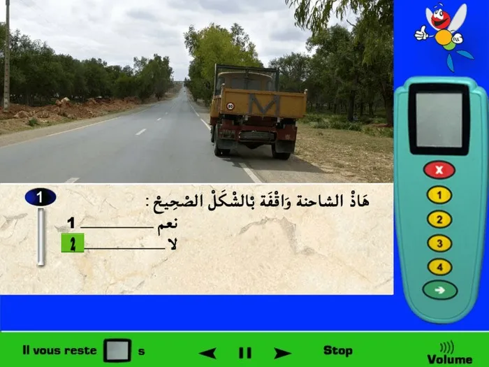 الشاحنة غير متوقّفة بشكل صحيح، كما نرى في الصورة فإن الشاحنة ليست خارج الطّريق بالكامل، وهذا يشكّل خطر. لكي تكون الشاحنة متوقّفة بشكل صحيح فيجب أن تكون جميع عجلاتها خارج الطّريق التي تسير فيها العربات.