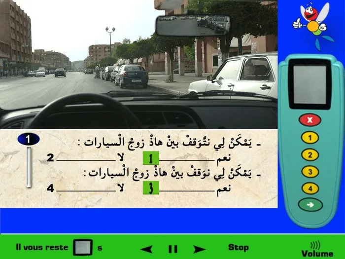 لا توجد علامة طُرقية تمنعني من الوقوف أو التوقّف. لذلك يمكنني الوقوف أو التوقّف بين السيّارتين.
