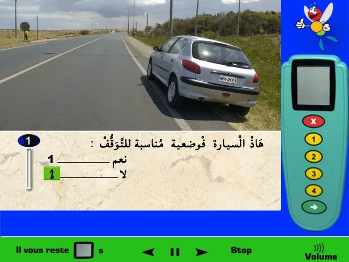 عندما التوقّف فيجب التوقّف خارج الطّريق بالكامل (في قارعة الطّريق او جنب الطّريق) وليس في الطّريق (لا أتوقّف في الطّريق التي تسير فيها العربات) وكما نلاحظ في الصورة فالسيّارة متوقّف في الطّريق وليس خارج الطّريق. لذلك السيّارة ليست في وضعية مناسبة للتوقّف.