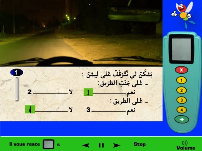 عندما أريد التوقّف فيجب عليّ التوقّف خارج الطّريق (في قارعة الطّريق او جنب الطّريق) بالكامل وليس في الطّريق (لا أتوقّف في الطّريق التي تسير فيها العربات) لذلك في هذه الحالة فيمكنني التوقّف على اليمين على جنب الطّريق ولا يمكنني التوقّف على الطّريق.