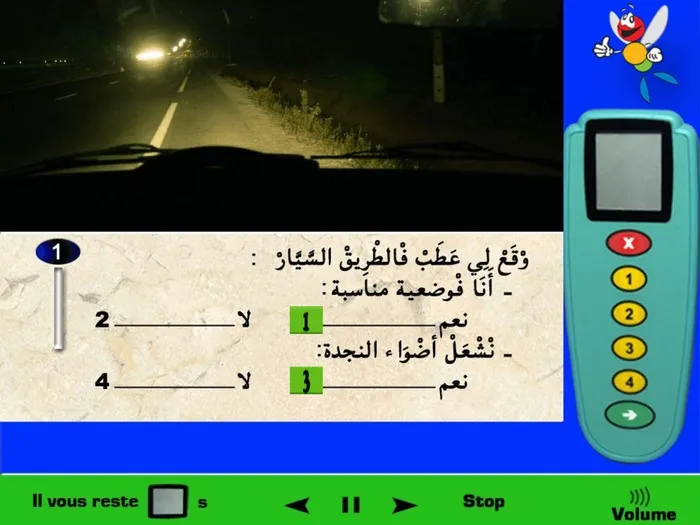 عندما يحدث عطب ما في السيارة بسبب مشكل ما فيجب عليّ توجيه السيّارة إلى خارج الطّريق (جنب الطّريق) على الجهة اليمنى كما في الصورة. ويجب عليّ أن أقوم بتشغيل أضواء النّجدة لكي أنبّه السائقين الاخرين على أنه يوجد لديّ عطب وينتبهوا لذلك. إذن في هذه الحالة فأنا في وضعية مناسبة ويجب عليّ كذلك تشغيل أضواء النجدة.