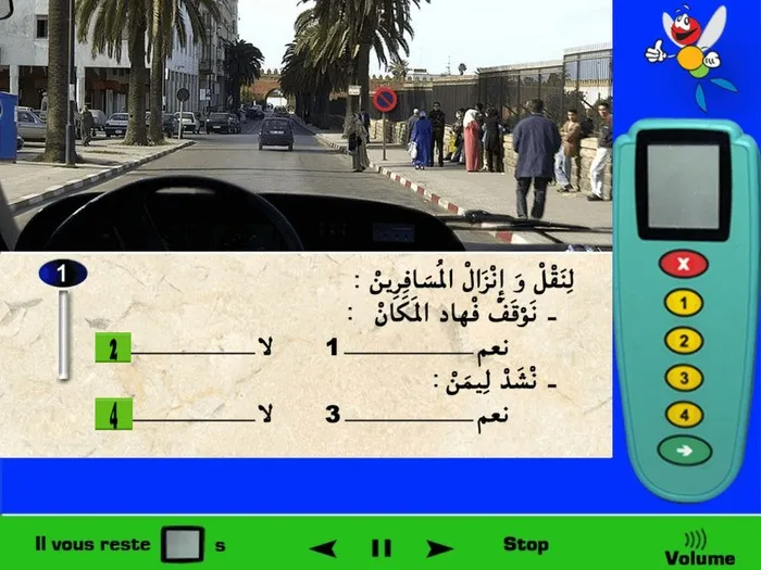 توجد علامة في الأمام خضراء تشير على أن المكان خاص بالحافلات، وفي الأماكن الخاصة فممنوع علينا الوقوف او التوقّف، وأيضا لا يمكنني الانحياز لليمين والسّير لانه سوف أصطدم بالراجل المتواجد على الطّريق.