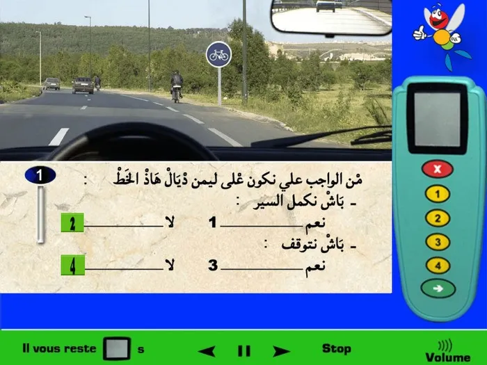 العلامة الطّرقية تعني ممر خاص أو إجباري للدّراجات، وفي الممرَّات الخاصة فلا يمكنني السّير فيها ولا يمكنني التوقّف فيها أيضا.