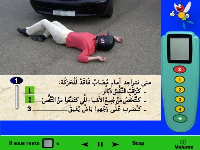 عندما أتواجد قرب حادثة سير وتكون سيارات الإسعاف لم تصل بعد، فيمكنني تفقد تنفس المصاب هل هو يتنفس أم لا، وإذا كان مثلا يرتدي خوذة فأقوم بفتح الغطاء فقط لكي يستطيع التنفّس ولا أقوم بإزالة الحودة لأنه يمكن أن يكون مصاب، لذلك لا أقوم أبدا بفعل شيئ يشكل خطر على حياته أكثر. ولا أقوم أبدا بضربه على وجهه لكي يستيقظ لأن هذا الفعل خاطئ لمصاب فاقد الوعي.