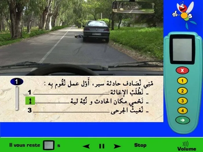 عندما أصادف حادثة سير فإن أول شيئ أقوم به هو حماية مكان الحادث والتّنبيه إليه لكي ينتبه السائقون الاخرون ولا تحدث حادثة سير أخرى.
