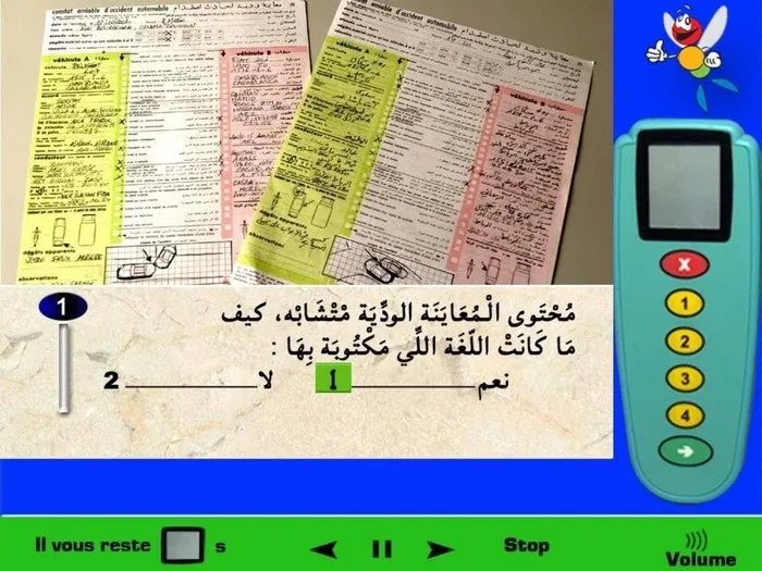 المعاينة الودّية تكون مكتوبة باللغة العربية أو الفرنسية، ومحتوى كل منهما يكون متشابه في المحتوى ولا يوجد فرق في محتوى المعاينة الودية بالعربية أو الفرنسية.