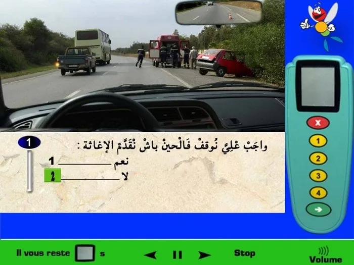 عندما أتواجد قرب حادثة طرقية وتكون سيارة الإسعاف موجودة، فلا يوجد سبب لكي أقف، سيارة الإسعاف سوف تتكلّف بالأمر. (أقوم بالوقوف عندما أكون أول واحد تواجد في الحادثة فقط، ولا أقف عندما أجد سيارة الإسعاف موجودة مسبقا).